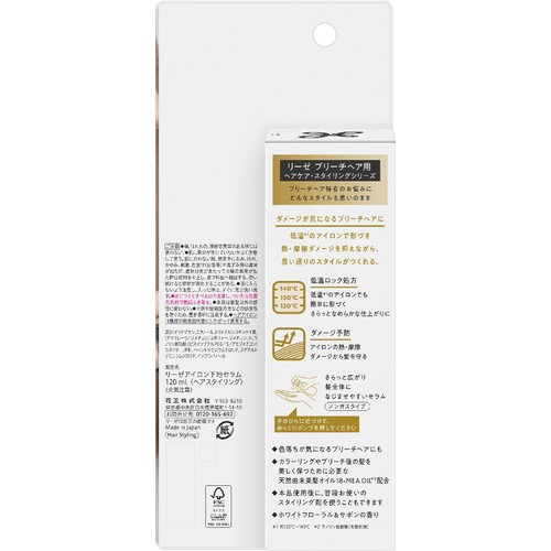 花王 リーゼ ブリーチヘア用アイロン下地セラム 120ml