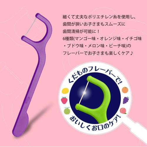 UFCサプライ こどもデンタルフロス FLOSSY 紙筒 60本入
