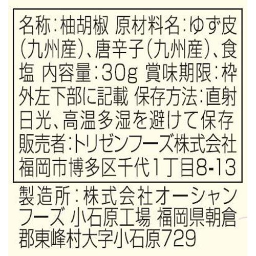 トリゼンフーズ 博多華味鳥 柚胡椒 30g