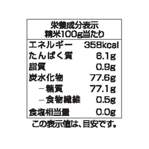 無洗米 特別栽培米 山形つや姫 900g トップバリュ