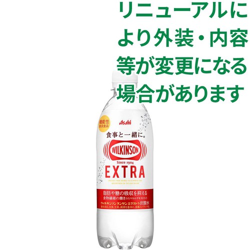 アサヒ飲料 ウィルキンソン タンサン エクストラ 490ml