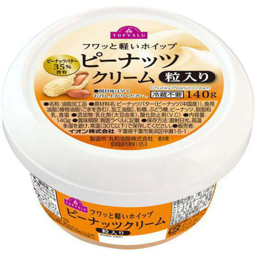 ピーナッツジャム（値段交渉可） ピーナッツクリーム 粒入り 140g トップバリュ Green Beans