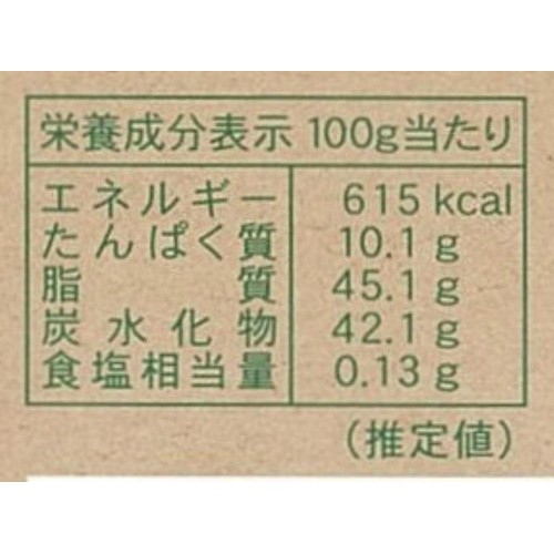ロイズ 板チョコレート [アーモンド入り]