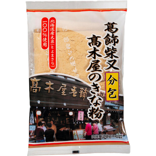 川光商事 葛飾柴又高木屋のきな粉 分包 20g x 6パック