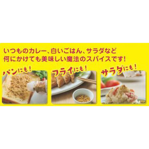 Mandrillus カレー屋のふりかけBASIC 25g