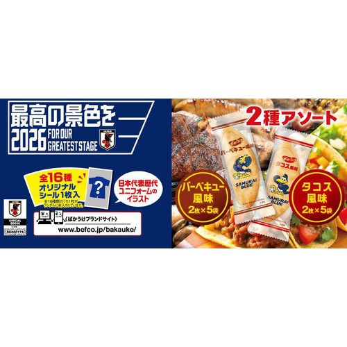 栗山米菓 ばかうけサッカー日本代表Ver. 20枚入