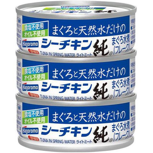 はごろもフーズ まぐろと天然水だけのシーチキン純 70g x 3缶
