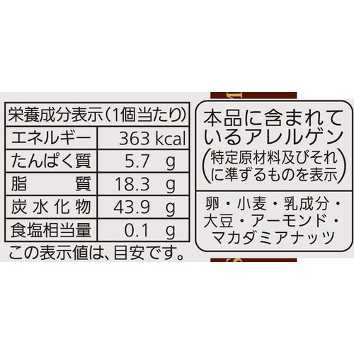 パスコ コーヒー&アーモンドのタルト 1個入