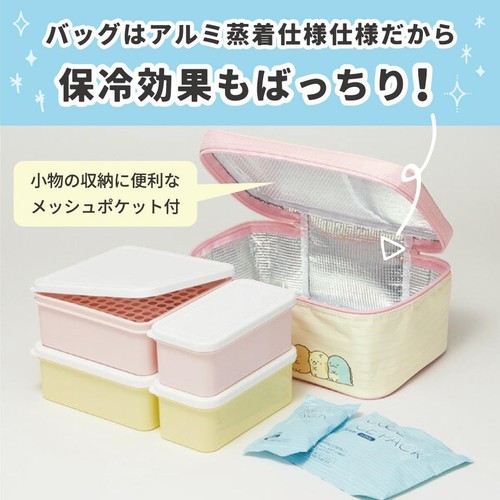 ミッフィー 行楽ランチセット3.8L 保冷バッグ付き ランチ