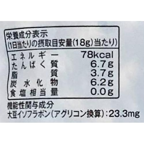 波里 国産4種の煎り豆 150g