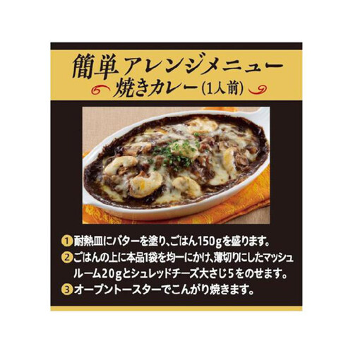 エスビー食品 ホテル・シェフ仕様 欧風ビーフカレー辛口 170g x 4袋入 Green Beans グリーンビーンズ by AEON