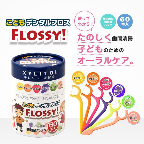 UFCサプライ こどもデンタルフロス FLOSSY 紙筒 60本入