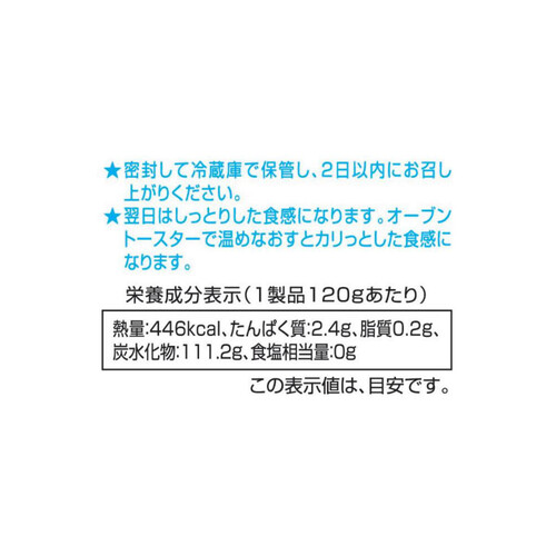 共立食品 米粉のカヌレミックス 120g