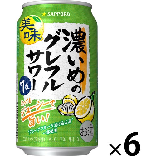 【7%】 サッポロ 濃いめのグレフルサワー 350ml x 6本