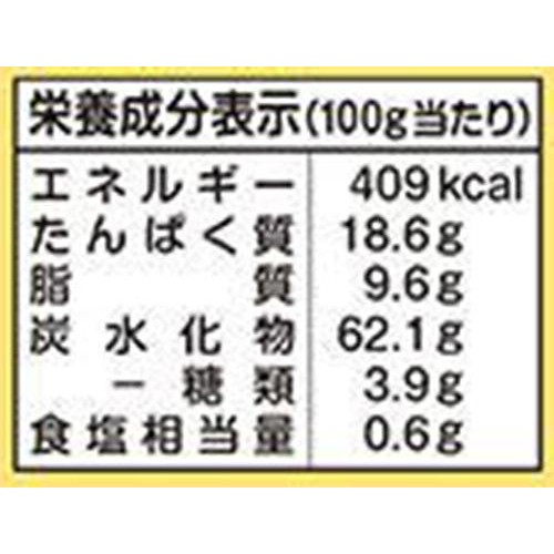 エジソンママ きなこ蒸しぱんミックス 9ヶ月頃から 125g(直径約4cm10個分)