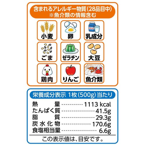 トロナジャパン テリヤキチキンピザ【冷凍】 1枚(500g)