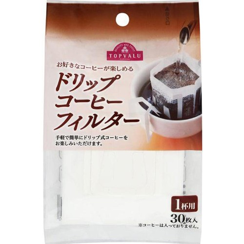 お好きなコーヒーが楽しめるドリップコーヒーフィルター 一杯用 30p トップバリュ