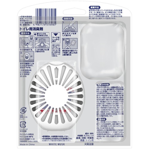 P&G ファブリーズトイレ用消臭剤 ホワイトムスク 本体 + つめかえパック 消臭剤 6.3mL x 2回分