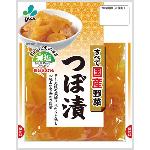 新進 国産野菜つぼ漬 減塩 90g