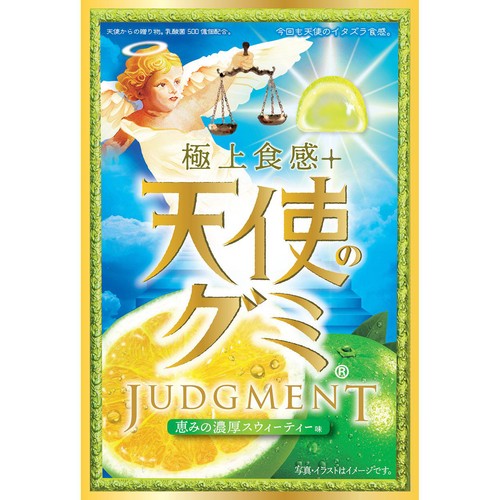 アイデアパッケージ 天使のグミ恵みの濃厚スウィーティー 40g Green
