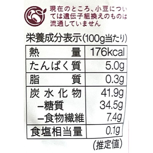 遠藤製餡 有機小倉あん 300g