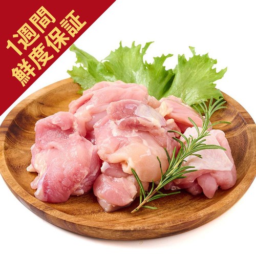 [鮮度+]【冷蔵】 岩手県産 赤どりもも肉角切り 150g-350g