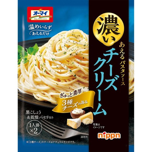 ニップン オーマイ 濃いあえるチーズクリーム 1人前 x 2