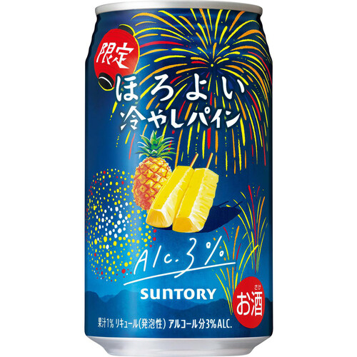 【数量限定/3%】 サントリー ほろよい冷やしパイン 350ml