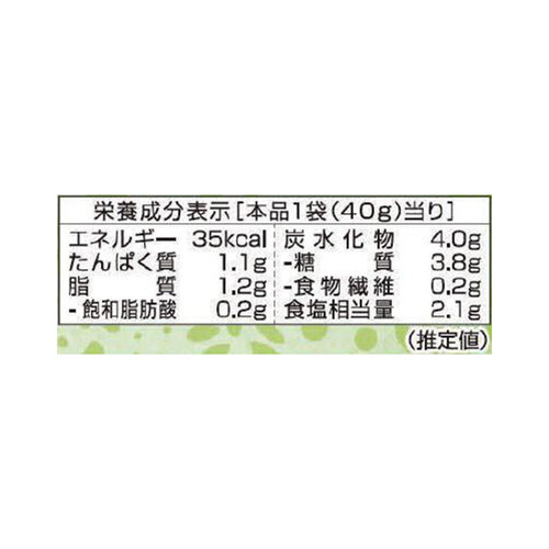 ヤマサ醤油 饂飩気分 海鮮レモンまぜ麺 40g×２袋