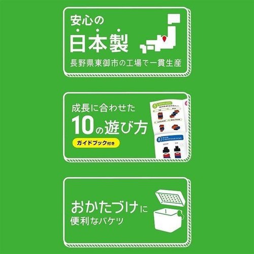カワダ はじめてのブロックあそび バケツ(増量版) 1.5歳以上