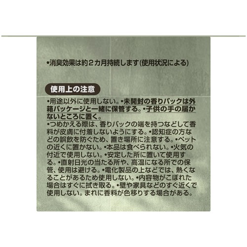 P&G ファブリーズトイレ用消臭剤 ニオイ中和消臭+自然な香り フォレスト&シダーウッドつめかえ3個 6.3mL x 3回分