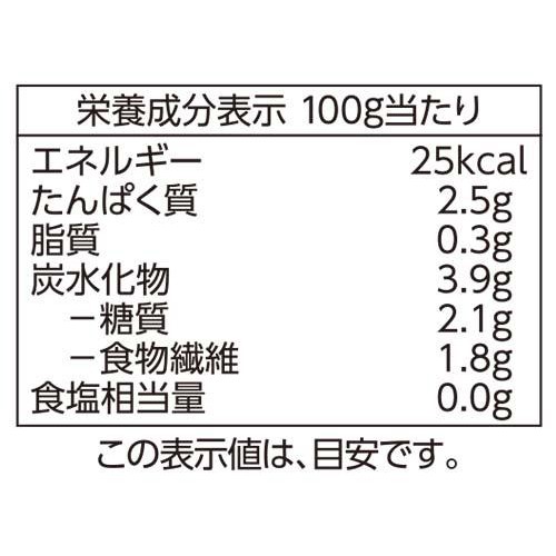 オーガニック カットアスパラガス【冷凍】 150g トップバリュ グリーンアイ