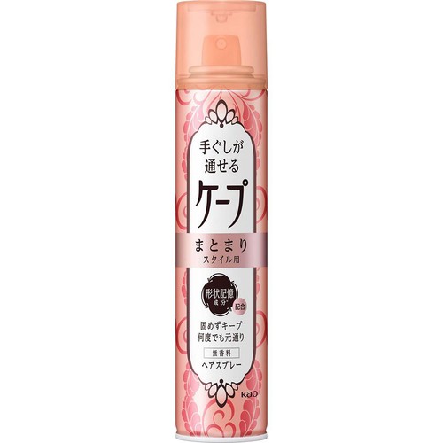 花王 手ぐしが通せるケープ まとまりスタイル用 無香料  140g