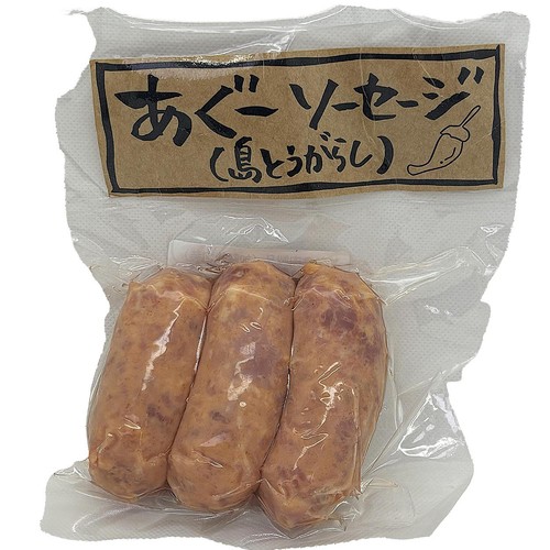 スモークフーズ あぐーソーセージ島とうがらし 140g
