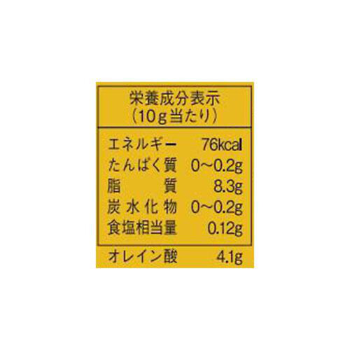 小岩井 小岩井 マーガリンヘルシー芳醇仕立て 180g