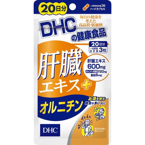 DHC 肝臓エキス+オルニチン 60粒