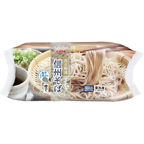 信越明星 流水解凍信州そば 水で解凍できる!【冷凍】 600g(3食)