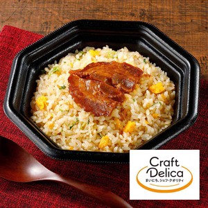 冷蔵】クラフトデリカ あおり炒めの特製チャーハン 1食 Green Beans