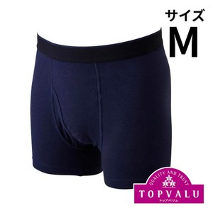 紳士 2枚よりどり 深め丈無地ボクサーブリーフ M コイアオ トップ