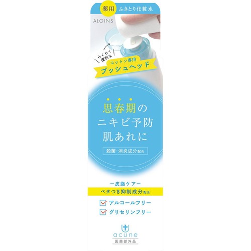 アロインス アキュネ薬用ふきとりローションT 200mL