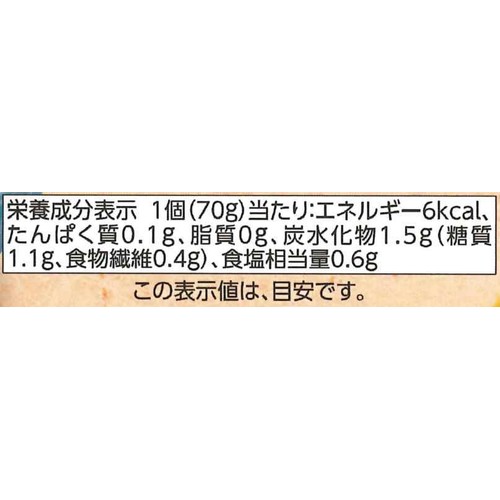 米黒酢入りもずく 70g x 3個 トップバリュベストプライス