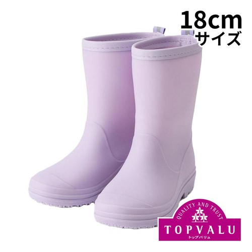 レインブーツ ライトパープル18CM トップバリュ
