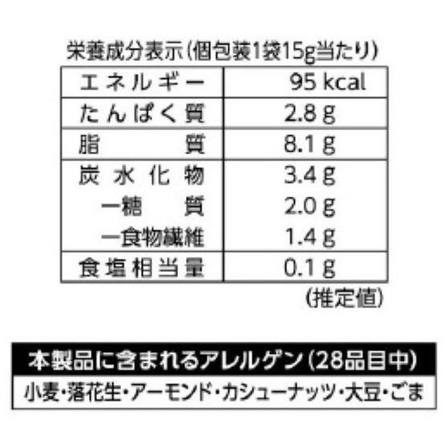 共立食品 ミックスナッツ 桃屋の辛そうで辛くない少し辛いラー油味 6パック入