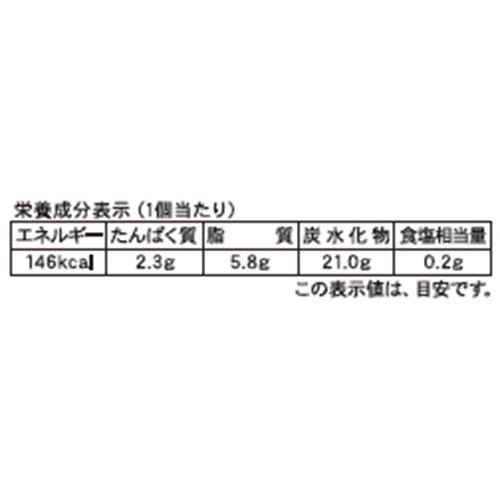 もりもと 菓子職人がサクふわ食感にこだわった ブッセ チーズ 1個入