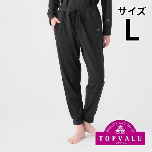 EXセリアント ウェア ルームウエア(ルームロングパンツ) 婦人 クロ L トップバリュ CELLIANT(セリアント)