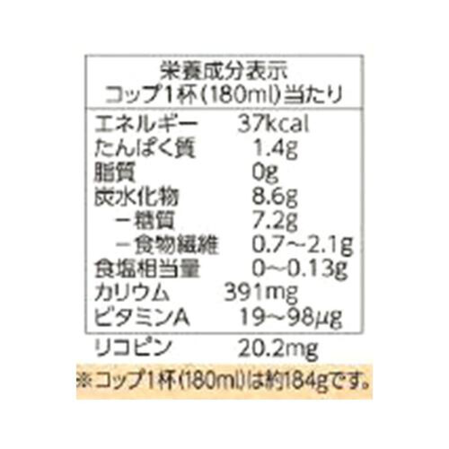 Organic トマトジュース食塩不使用＜ケース＞ 900g x 12本 トップバリュ グリーンアイ