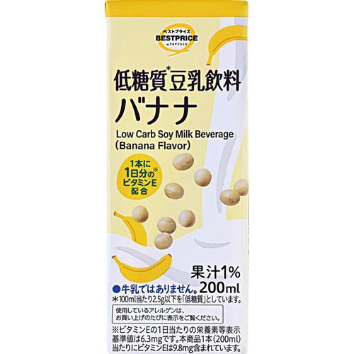 低糖質 豆乳飲料バナナ 200ml トップバリュベストプライス