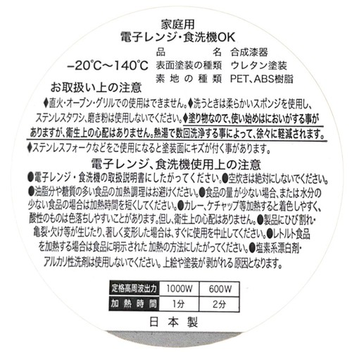 木目スクエアワンプレート L ブラウン
