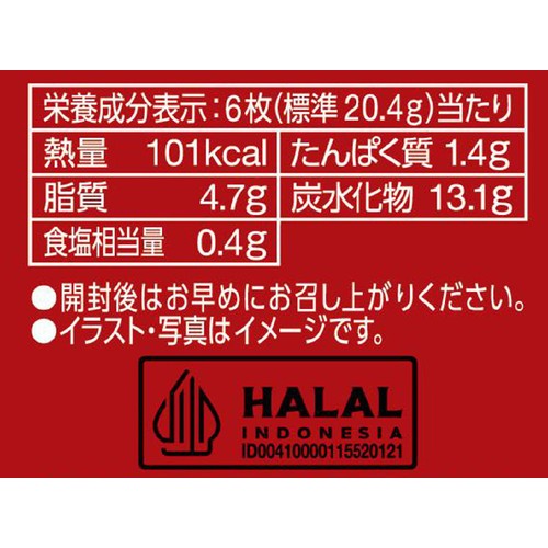 モンデリーズ ナビスコ リッツ サラダクラッカー 128g