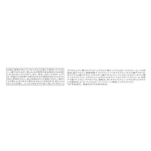 d プログラム リップモイストエッセンス N 敏感唇用美容液 10g